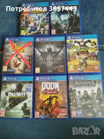 продавам игри за ps4, снимка 1 - Игри за PlayStation - 47016966