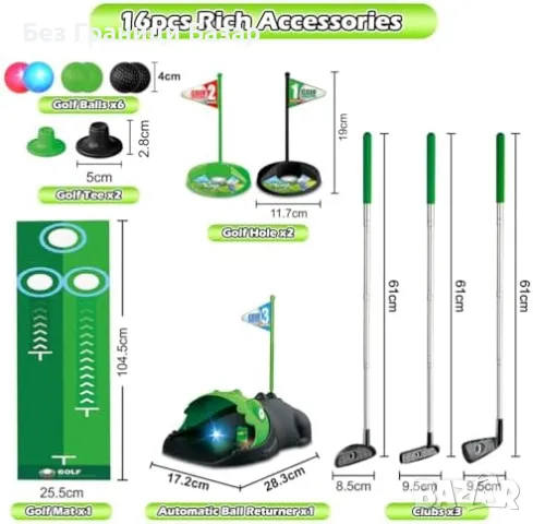 Нов Детски голф комплект с динозавър, LED топки и автоматично връщане, снимка 2 - Образователни игри - 49378532