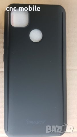 Xiaomi Redmi 9C калъф / case, снимка 4 - Калъфи, кейсове - 45586143