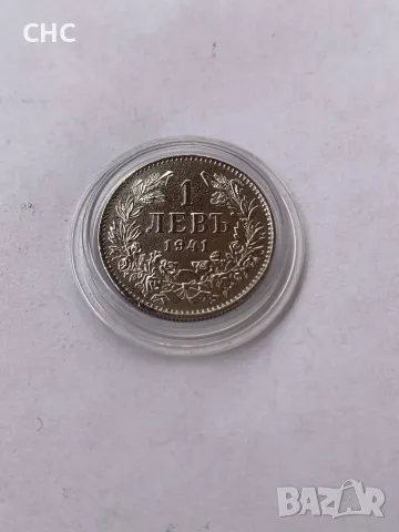 1 лев 1941 година. Монета, снимка 2 - Нумизматика и бонистика - 49652704