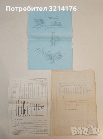 Инструкция за монтаж и експлоатация на АТВ-7 (Антена телевизионна - 7 елемента) 