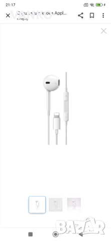 Оригинални слушалки за apple iphone