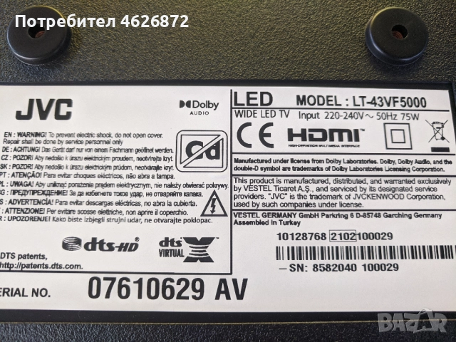 JVC LT-43VF5000-17MB181TC-17IPS62-N2THK43FHDCT03-14_K1 , снимка 2 - Части и Платки - 52979234