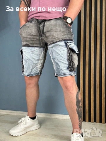 Мъжки Двуцветни Къси Дънки Код moskito17