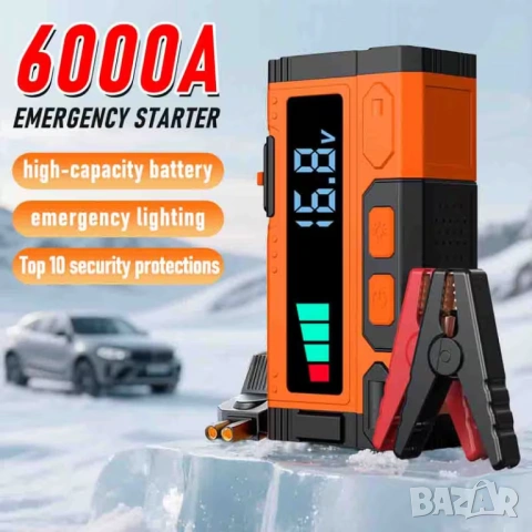Jump Starter (бичѐ) - 12V/6000А бустер за подаване на ток и Power Bank 
