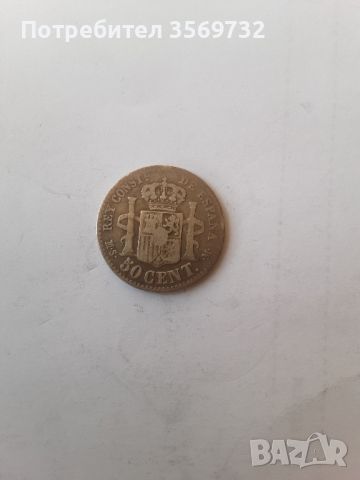Испанска сребърна монета., снимка 1 - Нумизматика и бонистика - 46238525