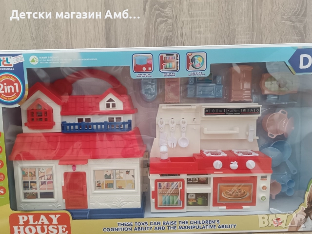 Къща комплект, снимка 3 - Играчки за стая - 52772825