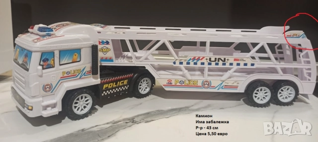 Играчки, снимка 11 - Други - 52956457