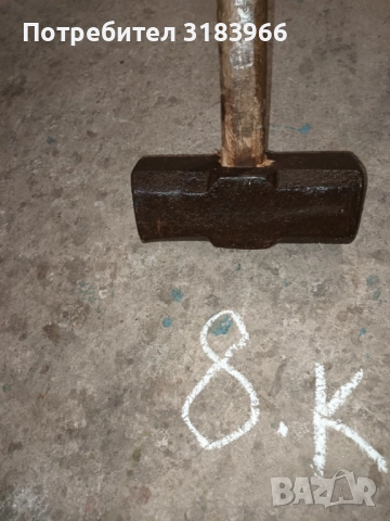 голям каменарски чук .немски. 8 килограма, снимка 10 - Други инструменти - 52204986