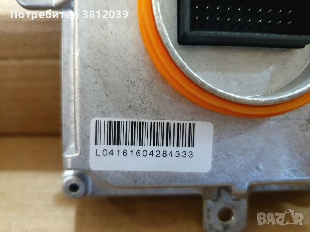  Баласт модул за VW, Audi/ Фолксваген, Ауди KEBODA 4G0. 907.397.R, снимка 4 - Части - 44595816