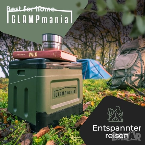 GLAMPmania Къмпинг тоалетна без химикали, снимка 2 - Химически тоалетни - 53733860