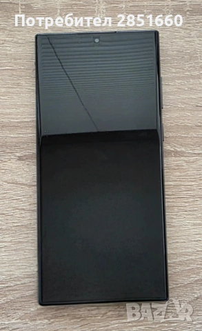 Samsung S22 ULTRA- Перфектен,Пълен комплект, снимка 5 - Samsung - 53844978