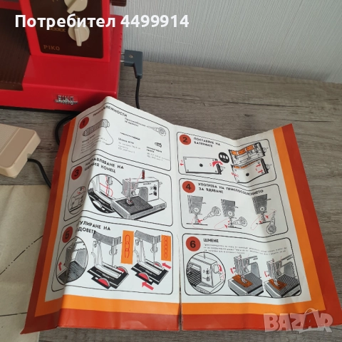 Стара детска шевна машина - PIKO - Made in GDR, снимка 6 - Колекции - 52056010