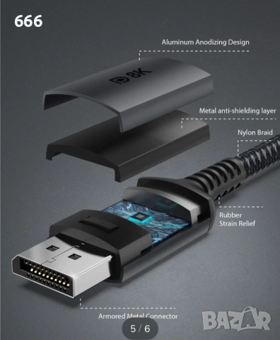 USB C към DisplayPort 1.4 8K кабел, 2M, снимка 3 - Друга електроника - 53283967