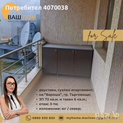 двустаен апартамент, снимка 7 - Апартаменти - 52221808