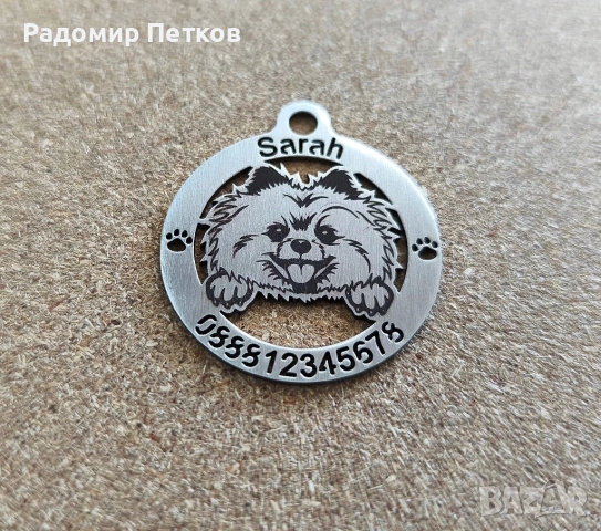Медальони за вашите домашни любимци, снимка 3 - Други стоки за животни - 51877737