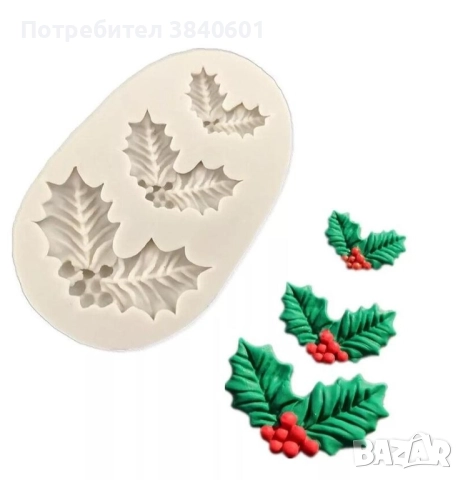 Силиконови молдове 50% намаление, снимка 14 - Други - 52694072