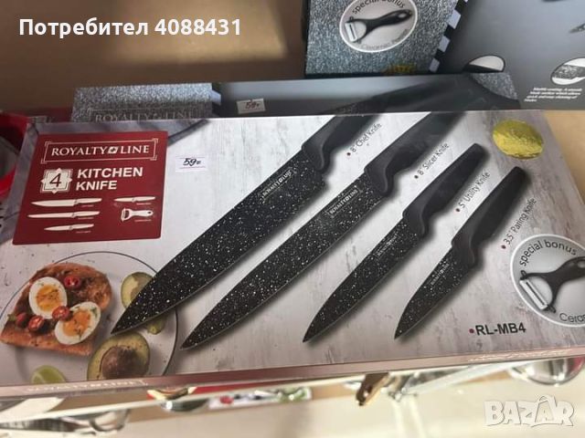 59 лв 🌳 Комплект ножове Швейцария, снимка 2 - Подаръци за рожден ден - 45669881