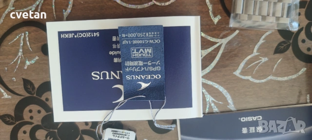 Casio Oceanus Ocw-G1000E-1Ajf лимитирана серия,GPS,SOLAR, снимка 8 - Мъжки - 53695799