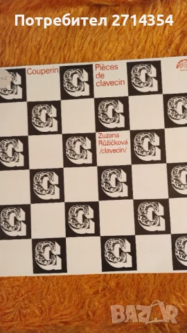 Класическа музика плочи, снимка 8 - Грамофонни плочи - 50475393