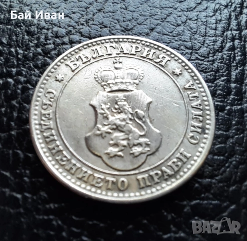 Стара монета 10 стотинки 1913 г.  България - много добра !, снимка 11 - Нумизматика и бонистика - 37958285