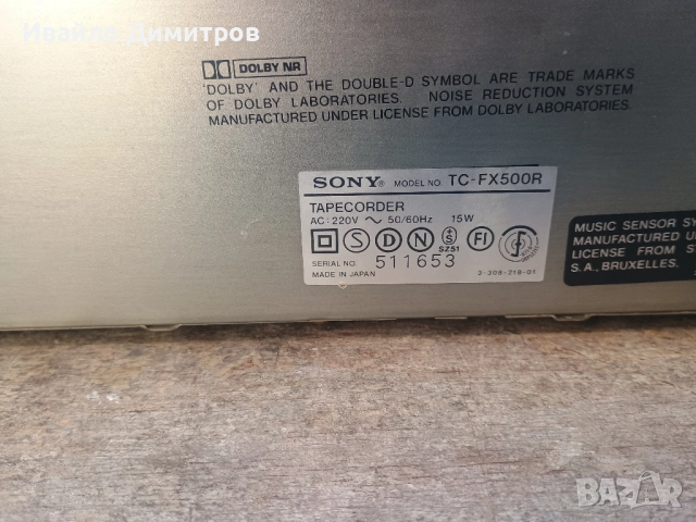 Sony TC-Fx500r , снимка 9 - Декове - 52970277