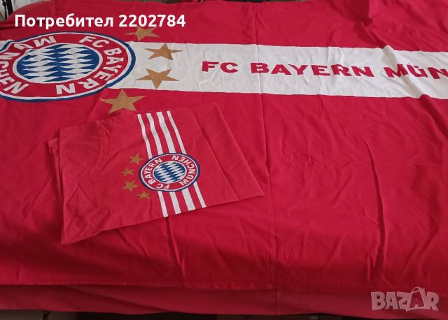 Спален плик Байерн Мюнхен, Bayern Munich, Germany , снимка 12 - Фен артикули - 36318697