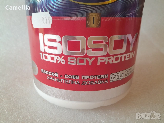 Соев протеин - фитнес добавка, снимка 4 - Хранителни добавки - 54145136