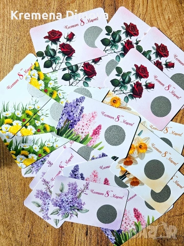 Скреч картичка 