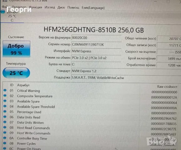 Core i5 10210u/ Lenovo Thinkpad E14/256 NvME/16 DDR4/14' FHD IPS, снимка 7 - Лаптопи за работа - 47899701