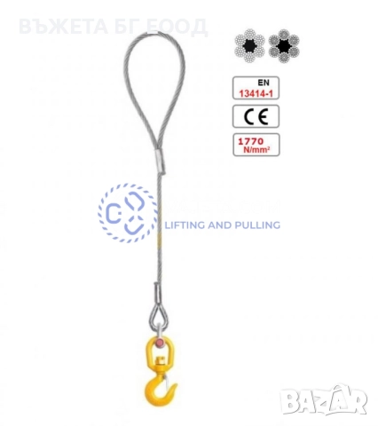 ВЪЖЕНИ САПАНИ КАУШ И КУКА, снимка 15 - Други машини и части - 33088035