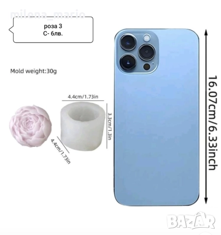 Силиконови молдчета*различни модели, снимка 14 - Други - 52127013