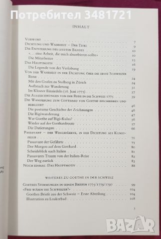 Goethe in der Schweiz: anders zu lesen. Von der Wahrheit in der Dichtung letztem Teil, снимка 2 - Художествена литература - 45667767