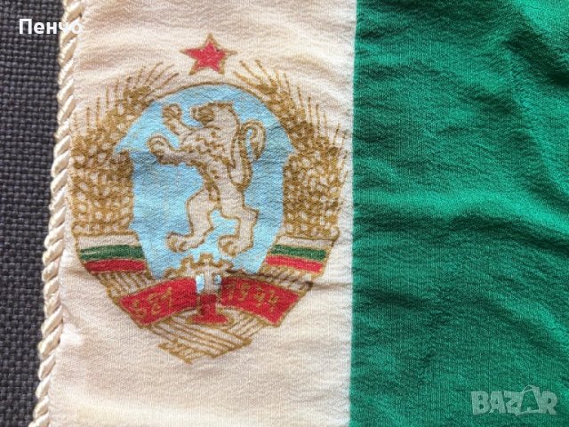СОЦ копринено знаме НРБ, снимка 3 - Антикварни и старинни предмети - 50663772
