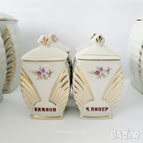 Порцеланови съдове-буркани за подправки, Коста Йорданов Видин., снимка 9 - Други ценни предмети - 49690011