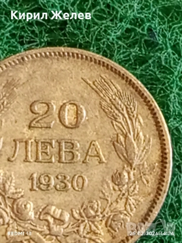 Сребърна монета 20 лева 1930г. Царство България Цар Борис трети за КОЛЕКЦИЯ 41161, снимка 4 - Нумизматика и бонистика - 53618505
