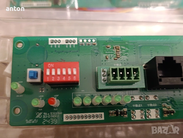 Interface communication parallel Board for DALY BMS интерфейсна платка за БМС , снимка 15 - Друга електроника - 53635208