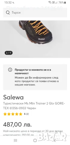 Salewa MTN Trainer Vibram UK 10 US 11 Mens Sizе 44.5/28.5см НОВО!ОРИГИНАЛ!, снимка 2 - Спортни обувки - 47218276