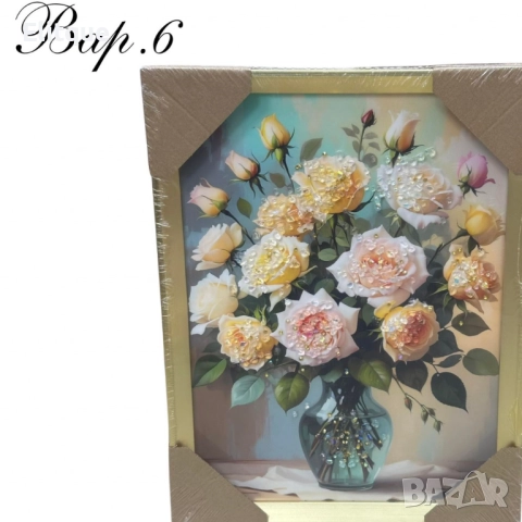 Диамантени картини, 30 х 40 см, снимка 9 - Други стоки за дома - 52630330