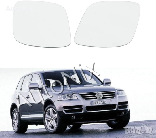 Стъкло за огледало за VW Touareg 7L тонирано за туарег 7л