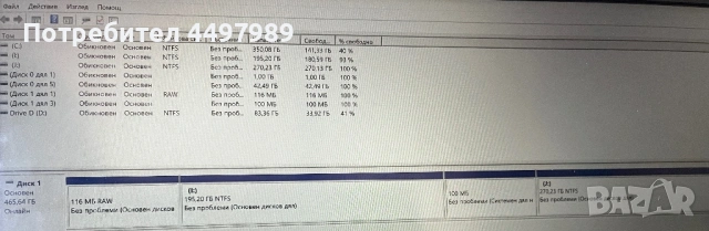 Твърд диск за лаптоп Seagate 500GB, снимка 3 - Части за лаптопи - 53604838