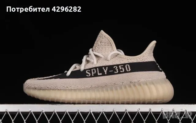 Adidas Yeezy boots 350, снимка 7 - Маратонки - 47923027