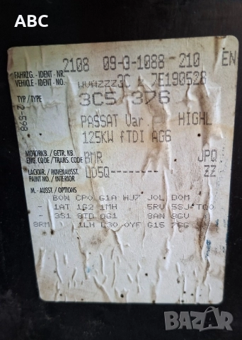 На части Vw Passat B6 2.0 TDI 170кс , снимка 12 - Автомобили и джипове - 51886751