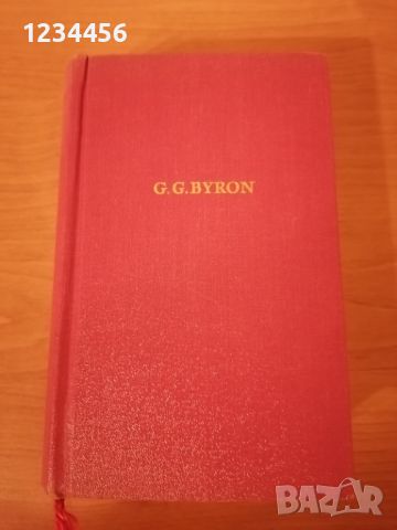 Selections from G.G.BYRON, 526 стр. избрани стихове от Байрон, поезия в твърди корици и отлично съст, снимка 1 - Художествена литература - 45147167