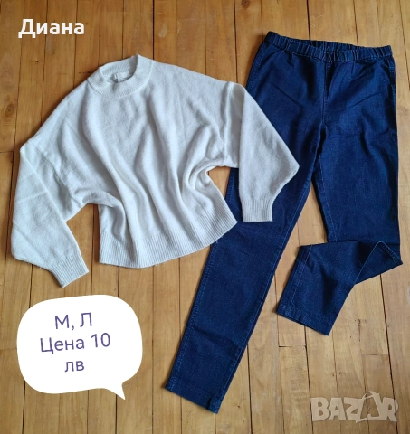 дамски лотове , снимка 17 - Комплекти - 52922249