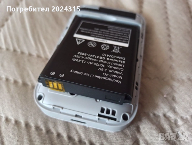 Чисто нов Wi-Fi router - бисквитка за мобилен интернет, снимка 5 - Рутери - 53919606