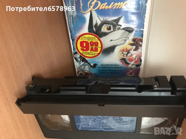 Видеокасети '' Балто 1 и 2 ''  VHS, снимка 8 - Анимации - 48511583