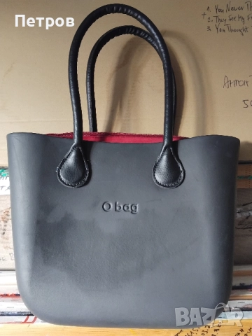 Чанта O bag, изработена от термопластичен състав