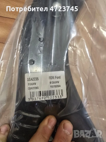 Носачи за Волво c30 c70 v50 s60 v60, снимка 3 - Части - 53285046