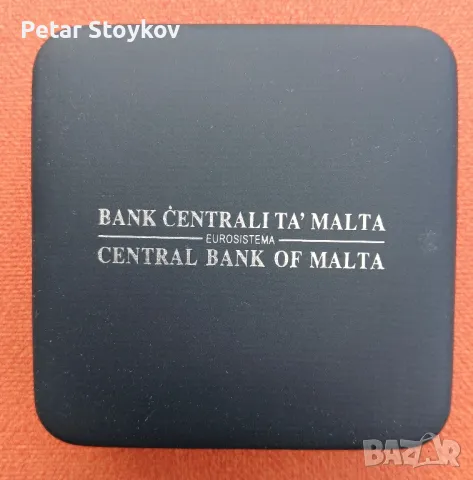 Сребърна монета.